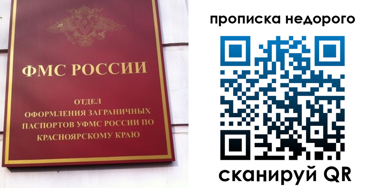 временная регистрация адрес в Киржаче