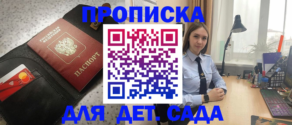 временная регистрация недорого в Киржаче